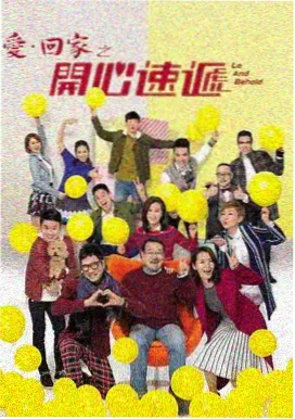 双线牵引结构的剧集封面占位图