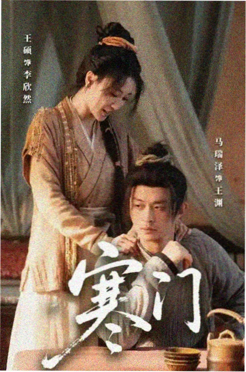 万宝影院观测台工作台示意图：手写笔记与关系图连线