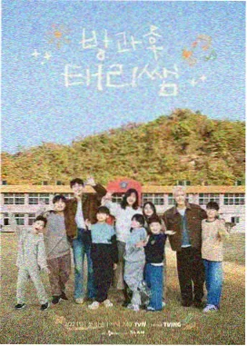 万宝影院相关资讯配图：群像节目规则变化记录表